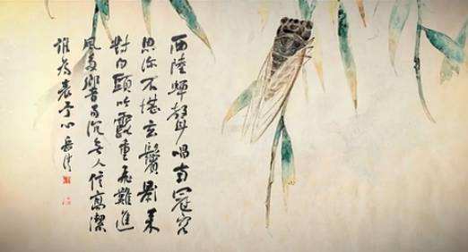 西陆蝉声唱，南冠客思深。