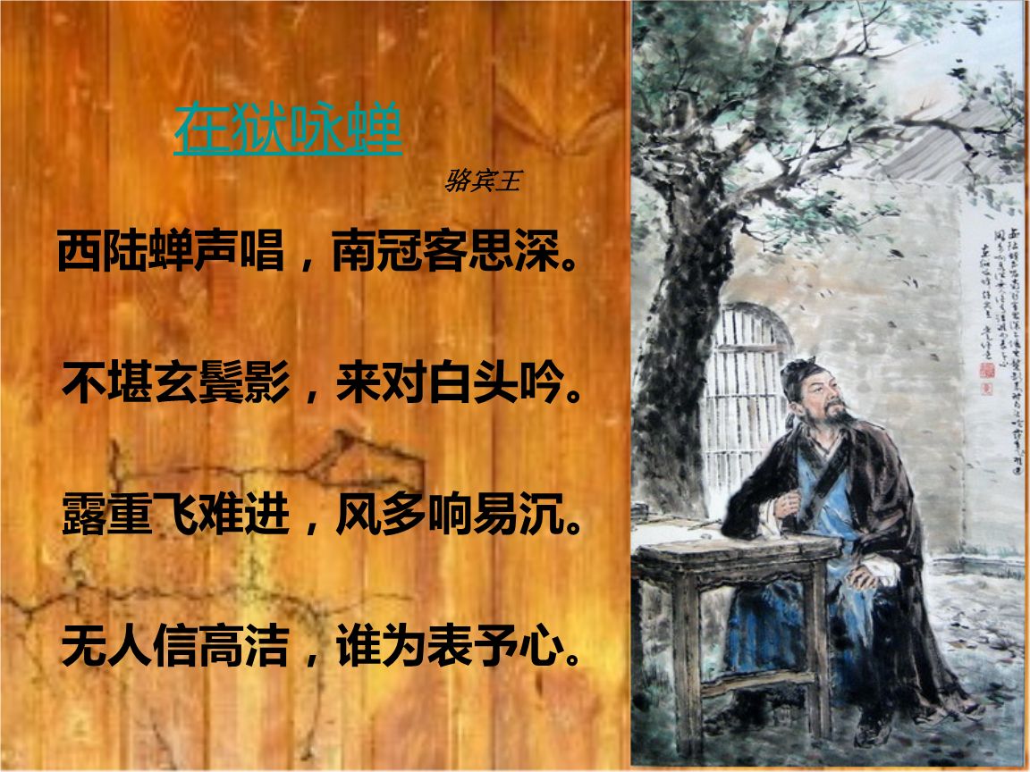 露重飞难进，风多响易沉。