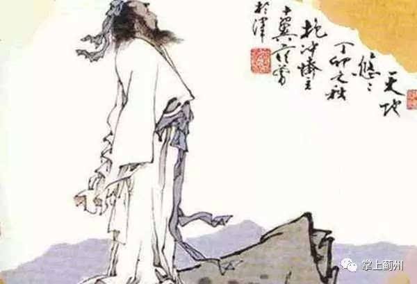 前不见古人 后不见来者 