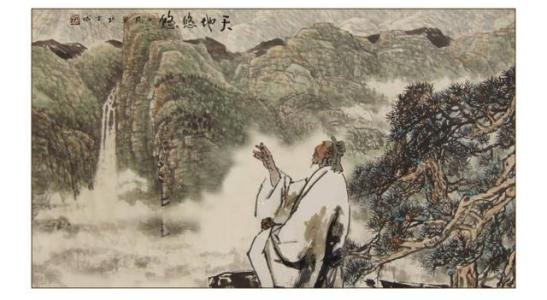 前不见古人，后不见来者。 念天地之悠悠，独怆然而涕下。