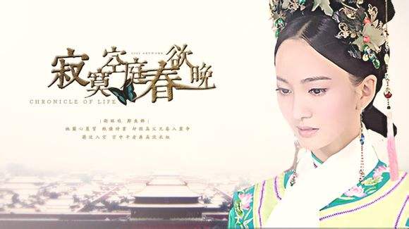 寂寞空庭春欲晚，梨花满地不开门。