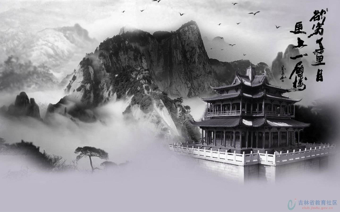 总为浮云能蔽日，长安不见使人愁。