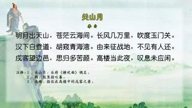 戍客望边邑，思归多苦颜。